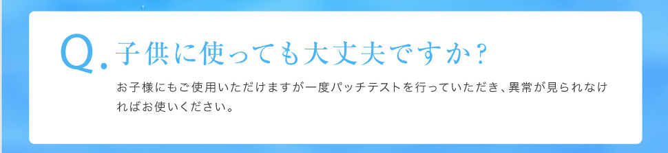 adリッチクリーム